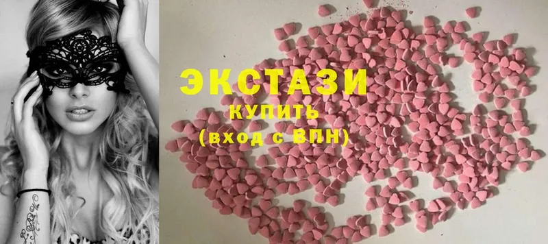 OMG ссылка  Ставрополь  Ecstasy 280 MDMA 