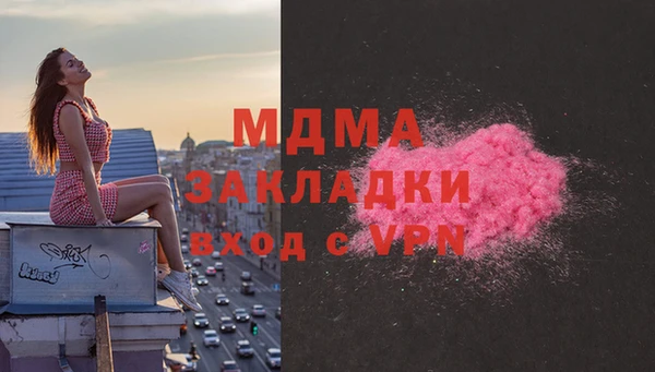 МДПВ Вязьма