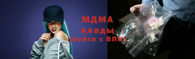 гидра ссылки  Ставрополь  МДМА crystal 